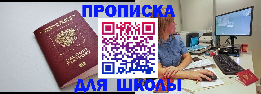где прописаться в Малой Вишере